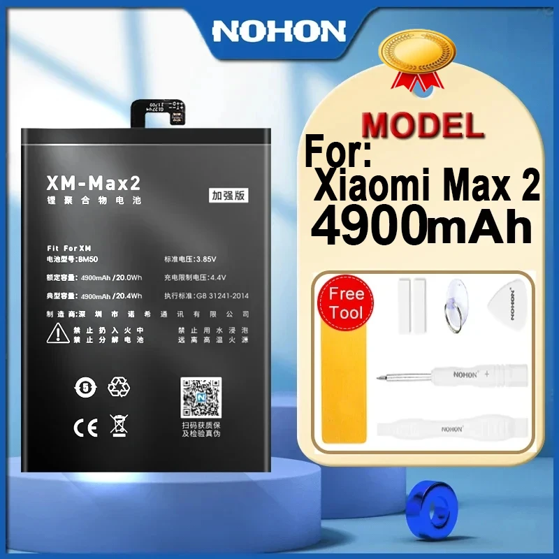 NOHON Battery High Capacity BM50 4900mAh For Xiaomi Max 2 Max2 MiMax2 Phone Replacement Batteries with free tools