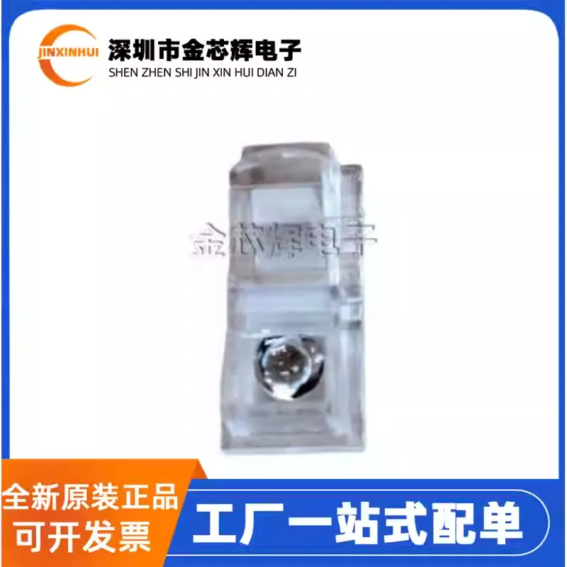 New original PNLR-014SSI lens can be paired with PAW3220DB-TJDS optical mouse sensor chip