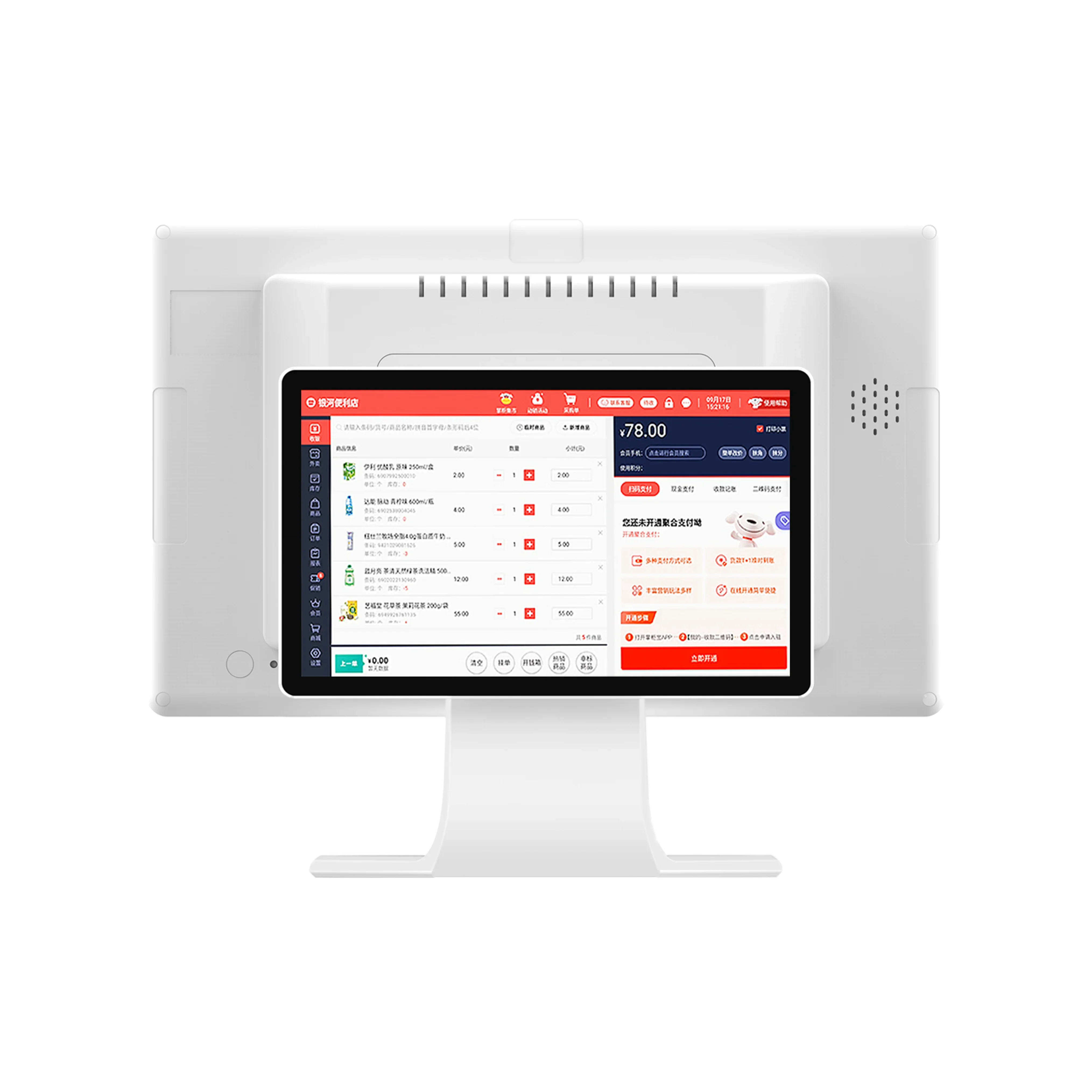 

In stock Touch Pos Monitor Tablet Billing Machine Android POS Terminal