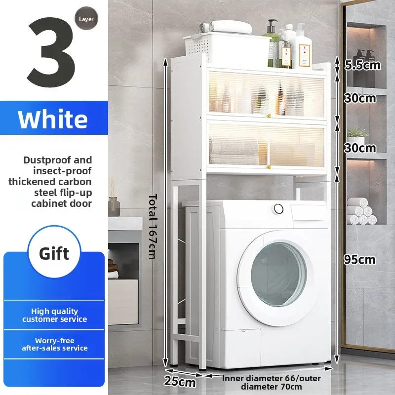 Firm Bathroom Rack With Door Washing Machine Toilet Rack Above Storage Rack With Door Shelf Household Factory