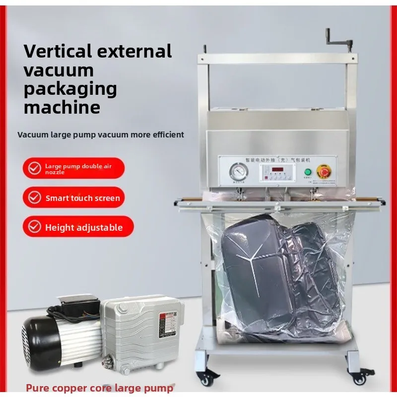 Vertical vacuum machine external pumping air inflation sealing