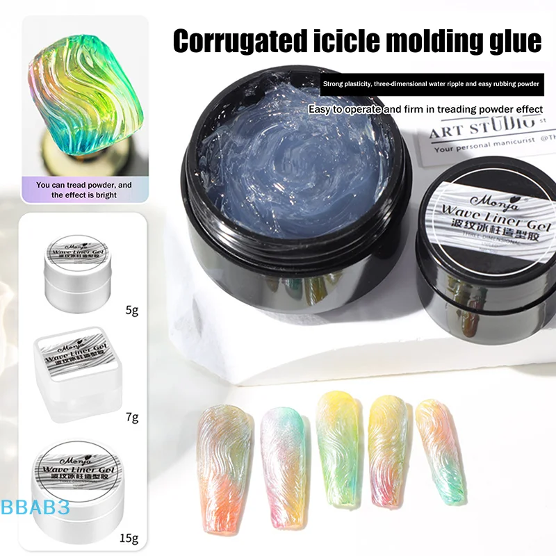 【B】1個入り 3D透明ネイルグルー ペイントジェルネイルポリッシュ クロムネイルパウダー付き ネイルエンハンスメント カービングアート作成 DIY用