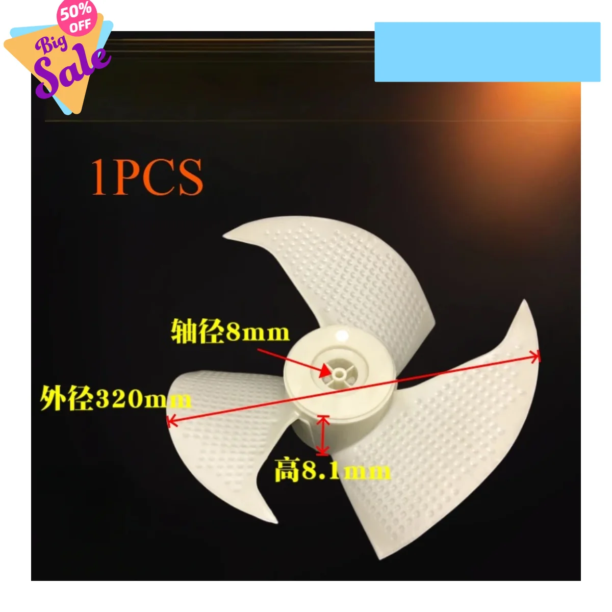 1P1.5 HP External Fan air blade  Ф320x142xФ8  Applicable For Haier Small Scholar Air Conditioning