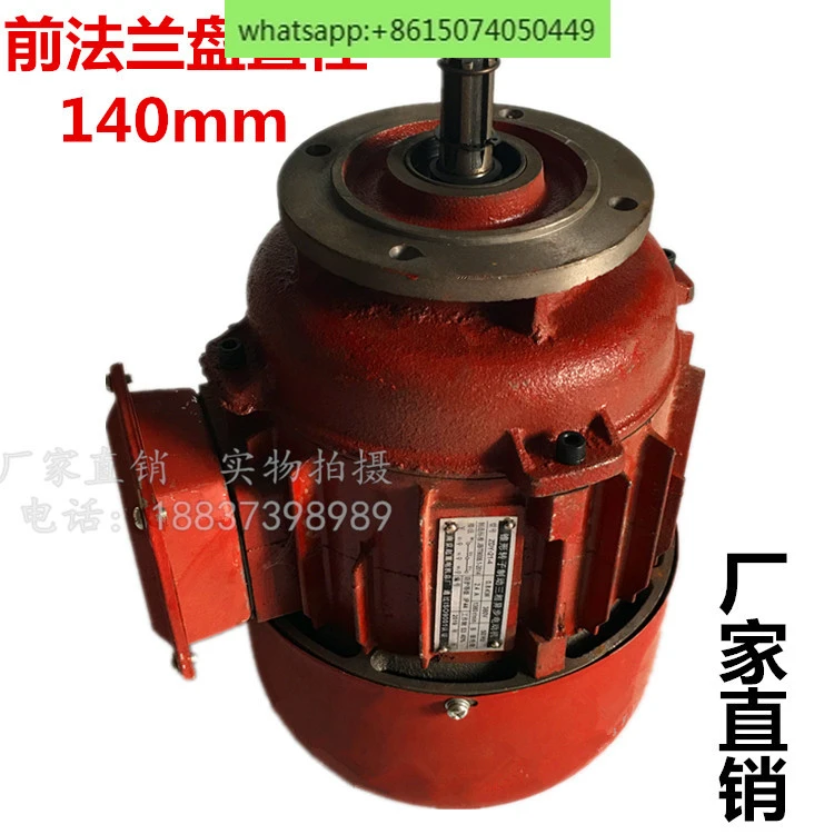 Cone shaped Nanjing Crane Motor Factory ZDY121-4 0.8KW rotor brake three-phase asynchronous walking machine