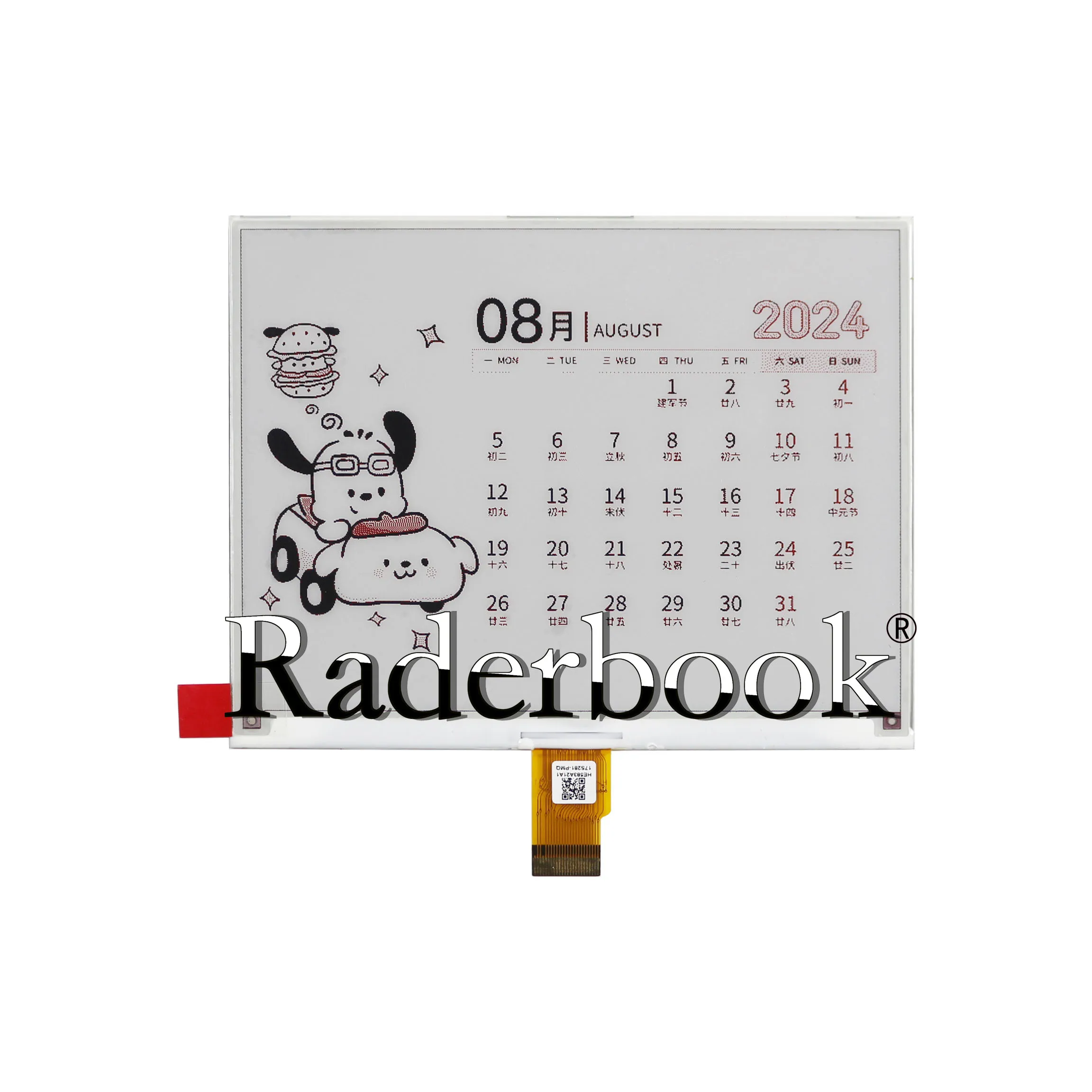 5.83-inch HINK-E0583A01-A1 24PIN SPI red, white and black e-paper LCD display