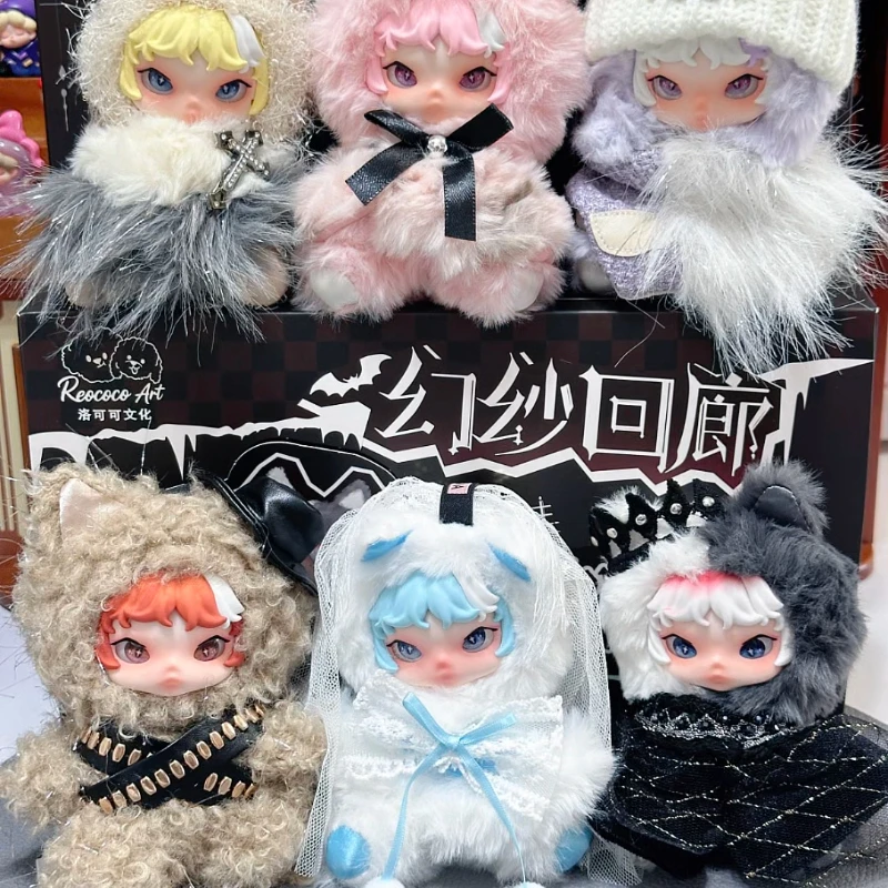 

Ziva Illuforn Veil Corridor Series Blind Box Cute Anime Doll Ziva Surprise Bag Mystery Box Keychain Desktop Decor Girl Gifts New
