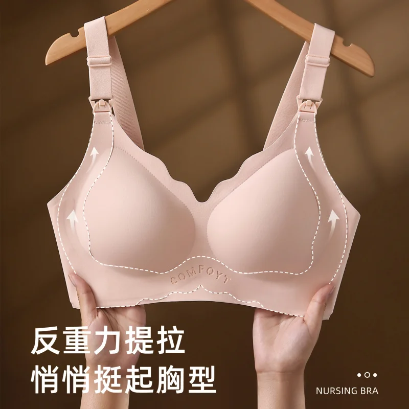 Thin plus-size bra for postpartum nursing, with side breast support and anti-sagging features