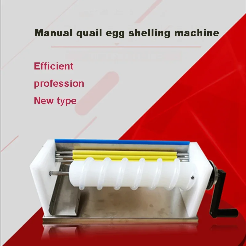 Automatic Quail Egg Shell Peeler Small Commercial Quail Egg Deshelling Skin Removing Machine
