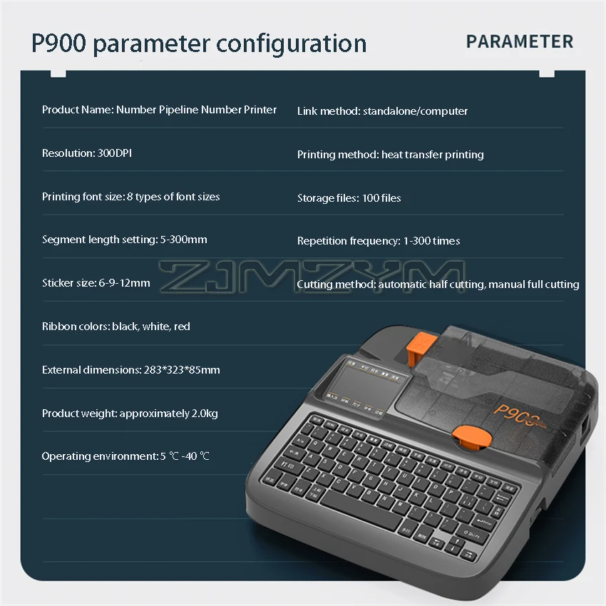 P900 Number Tube Printer PVC Sleeve Stickers Fully Automatic Handheld Number Machine Electronic Number Machine