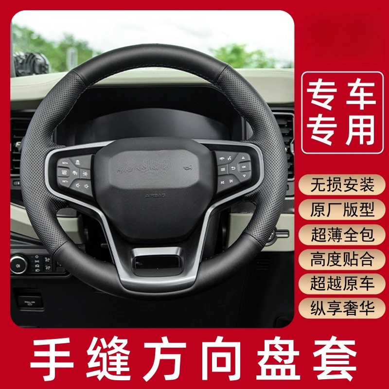 

For Ford Bronco Custom Hand-Stitched Steering Wheel Cover Premium Anti-Slip Genuine Leather Suede Full Wrap Grip