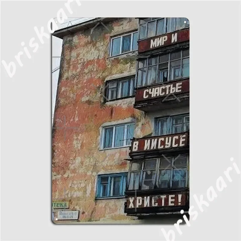 Contemporary Art Faith In The Dark Metal Signs pub Living Room personalized Poster Tin sign Posters