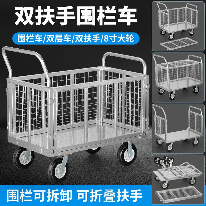 Fence Grid Fully Folding Handcart, Transport Vehicle with Mesh Frame, Load-carrying Truck, Warehouse, Delivery