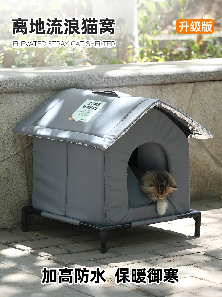 

Stray cat nest outdoor cold, waterproof and rainproof winter warm shelter universal outdoor closed kennel