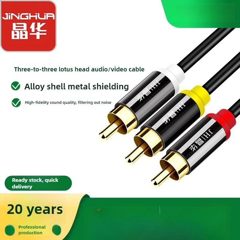 

3RCA Audio Cable, 3 Male To 3 Male AV Cable, for Home Theater Amplifier TV Audio Video Connector for Subwoofer DVD Player HDTV