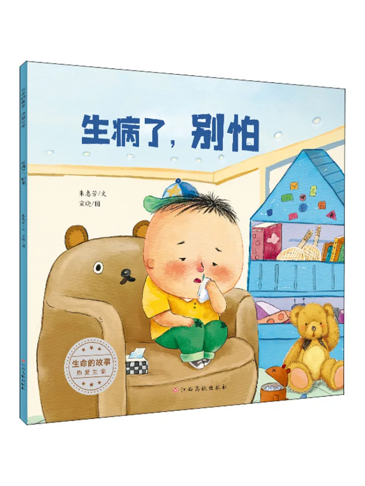 

Книга-Winshare История жизни Любовь Жизнь Не боюсь при бои при хворе