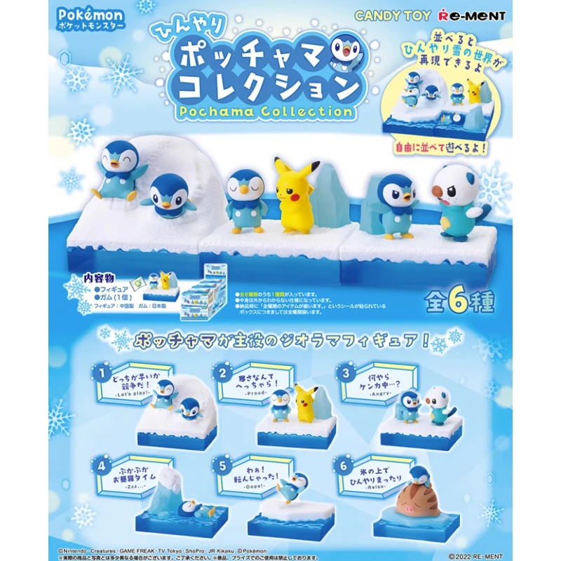 Rement Pokémon In river rest time Snow World Croagunk Quagsire Slowpoke Bidoof Marshtomp Piplup Oshawott Pokemon Figure Toys