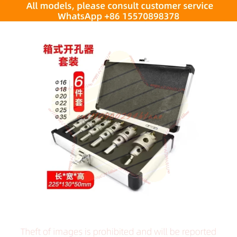 4/6/10pc 5A Carbide Tip TCT Drill Bit Hole Saw 16,18,20,22,25,30,35,40,50,53mm Drill Bit Set Hole Saw Cutter for Stainless Steel