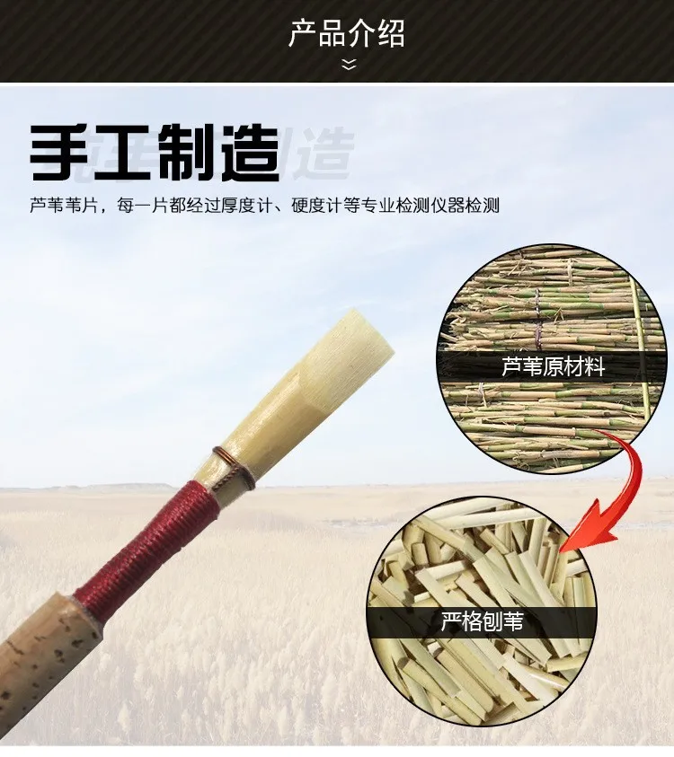 1pcs Professional Oboe Double Reed, Hand-Finished Reed for Ready-to-Play Performance