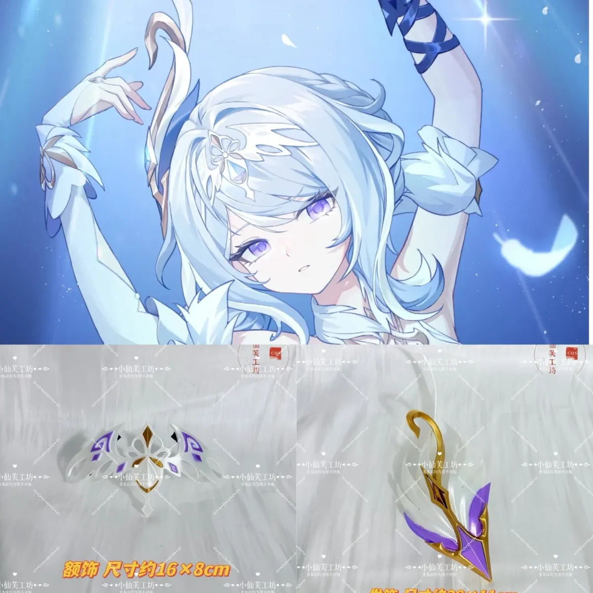 Genshin Impact Odette Anime Cosplay Halloween Mascot Student Accessory Fans Gift Hairpin headwear Hair Accessory Props