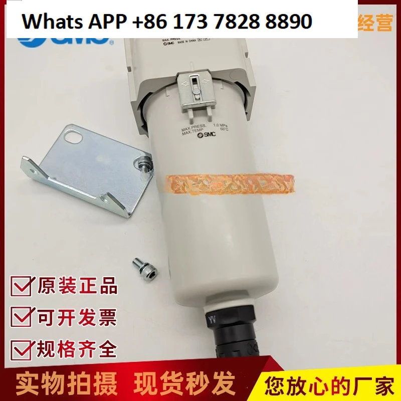 Smc Filter Metal Cu… - image