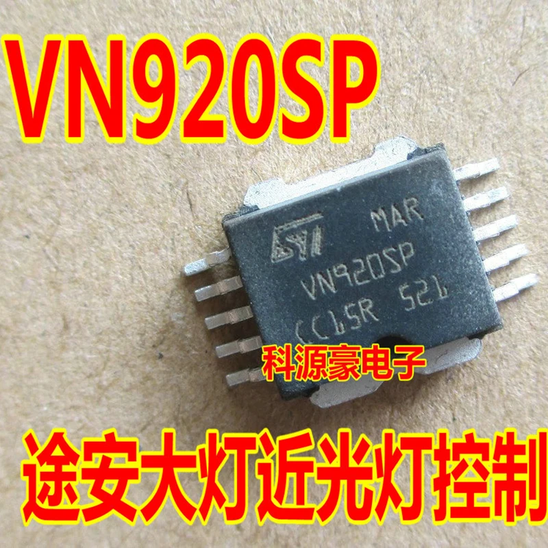 1Pcs/Lot Original New VN920SP Auto IC Chip Low Beam Lamp Control Car Accessories