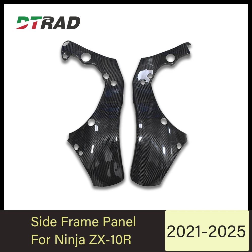 

For KAWASAKI Ninja ZX-10R 2021-2024 Carbon Fiber Frame Cover Side Frame Panel Protectors Motorcycle Twill Weave