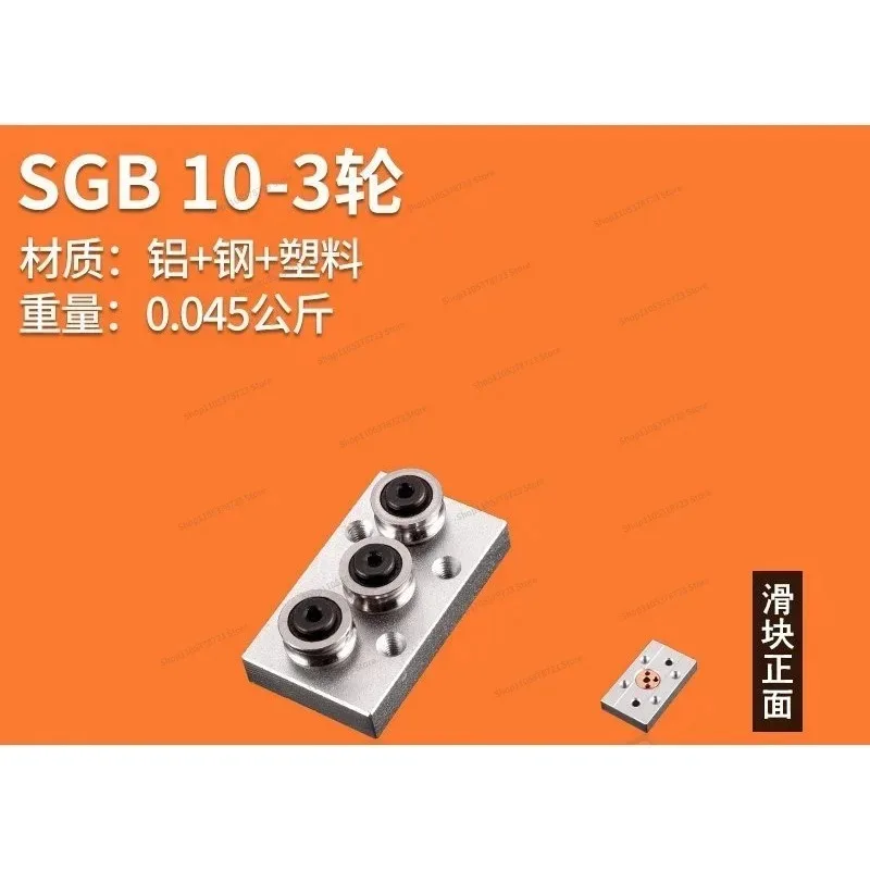 For Built-in Double Axis, Linear Guide, Slide Rail, Slider, Square Roller Slide, Track Slider, Optical Axis Round Bar