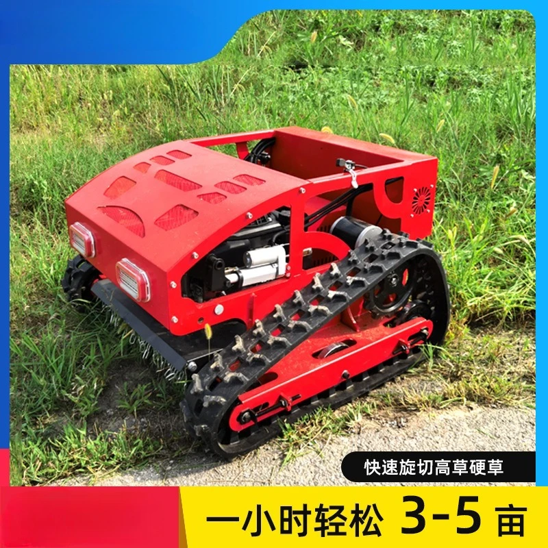 

Large farmland 1000 acres unmanned lawn mowing robot, remote control grass mower