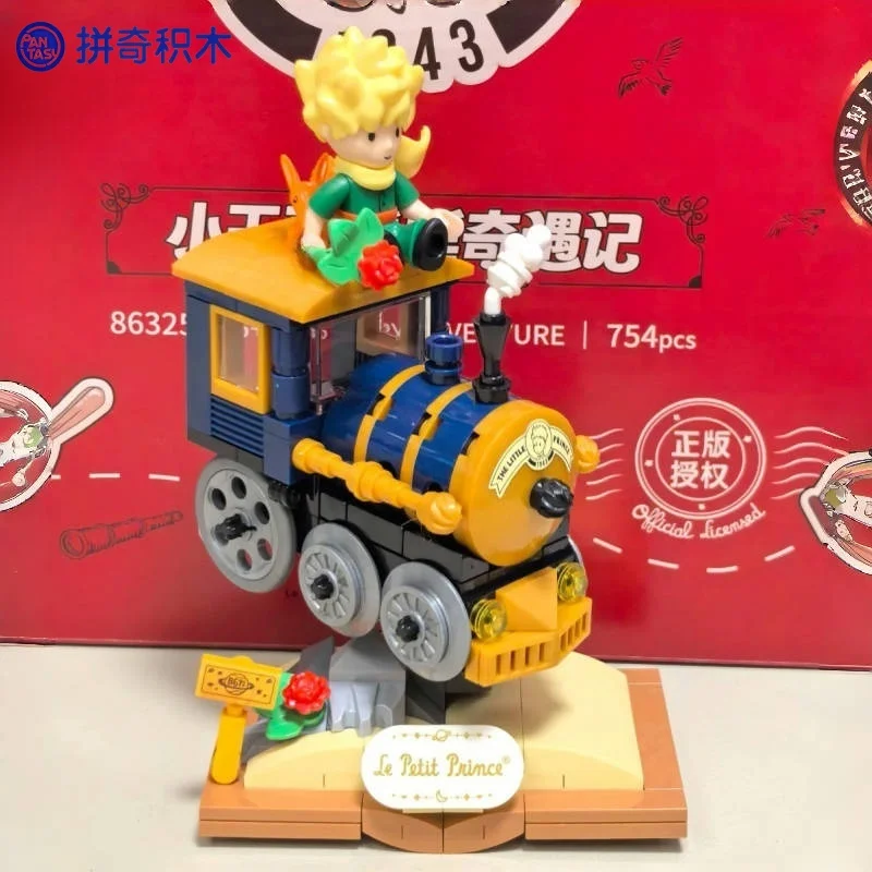 Little Prince Building Blocks Star Series Shake Car Small Particle Architecture Children's Building Toy Assembly Model Gift