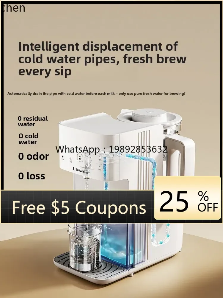 

AB constant temperature kettle baby special milk foaming machine intelligent quantitative water outlet household water dispenser