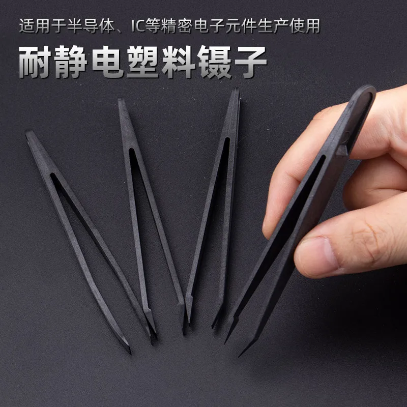 

Anti-Static Carbon Fiber Tweezers Precision Maintenance Industrial Repair Curved Tool Home Working Model Making Hand Tool