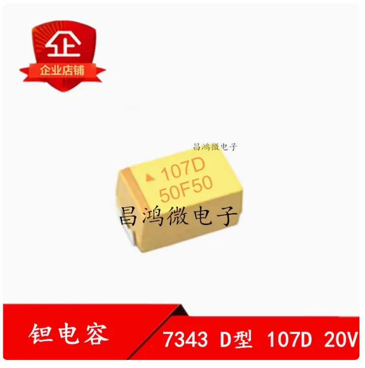 

10pcs Surface mount tantalum capacitor 107D 100UF 20V D 7343/2917 D-type