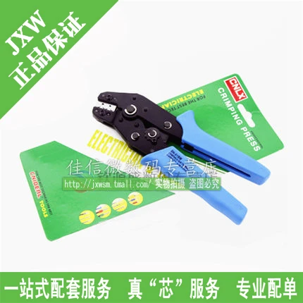 Press Plier SN-01BM Xh2.54 Sm2.54 Hook Switch Dedicated Wire Crimper