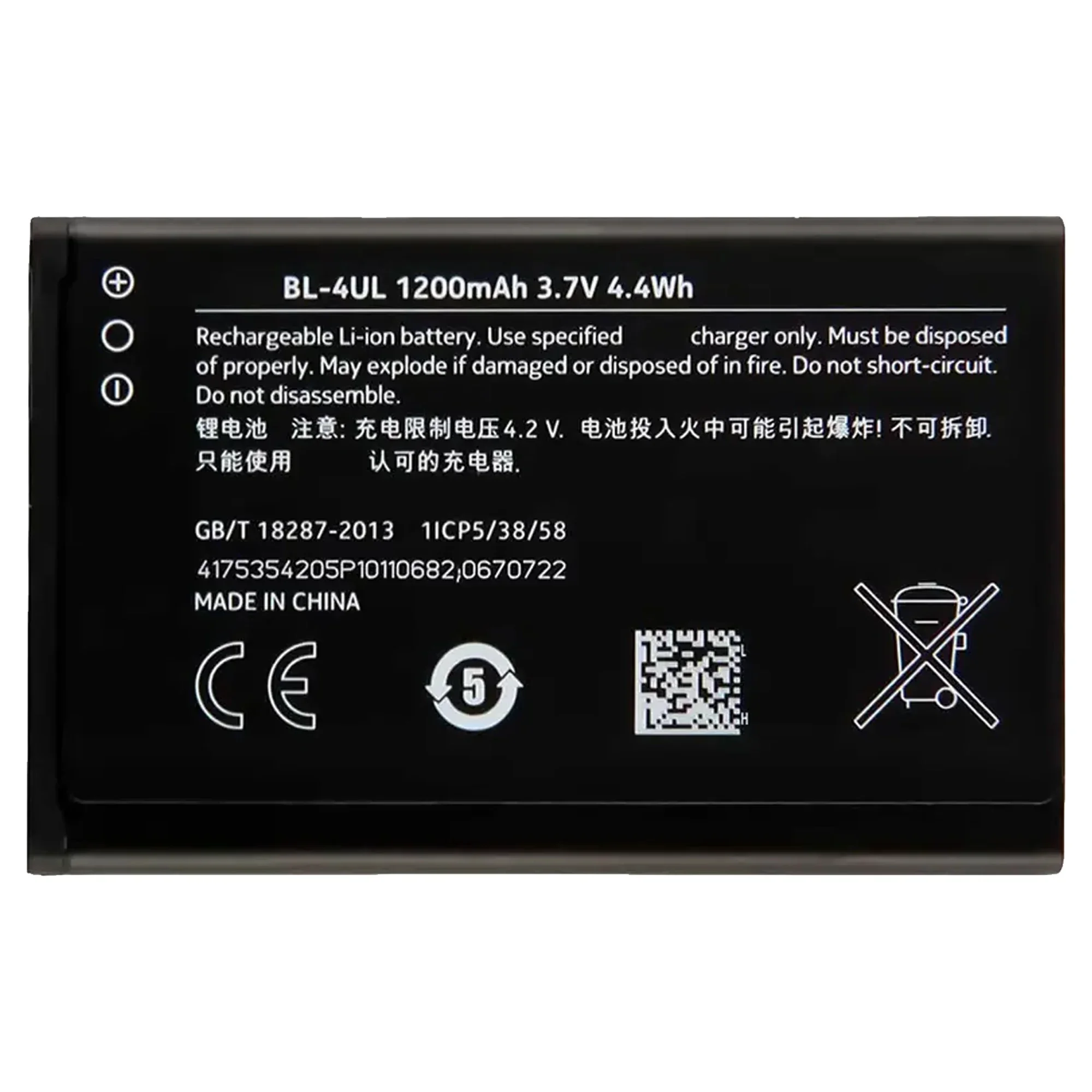 100% New high capacity BL-4UL Battery For Nokia Lumia 225 230 330 220 RM-1172 RM-1011 RM-1012 RM-1126  Batteries