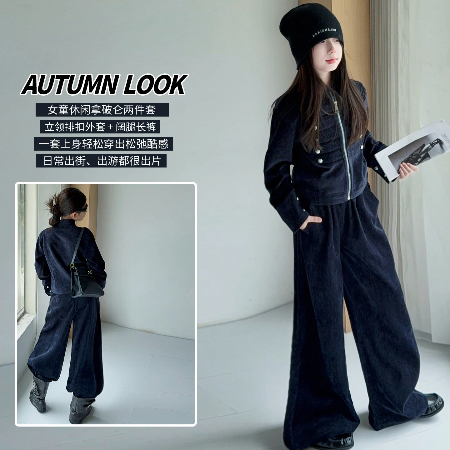 Girls Solid Spliced 2-Piece Suit with Lapel Long Sleeve Top And High Waist Pants Vintage Loose Fit Button Closure for Ages 4-14Y