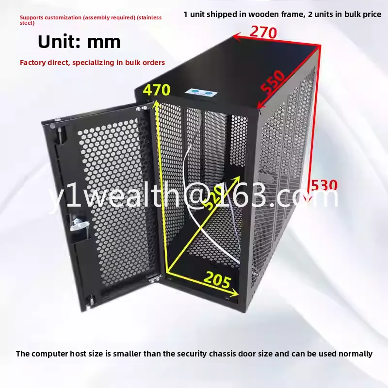 Computer host security anti-theft minimalist shell security chassis disabled USB with lock box Host data protection box