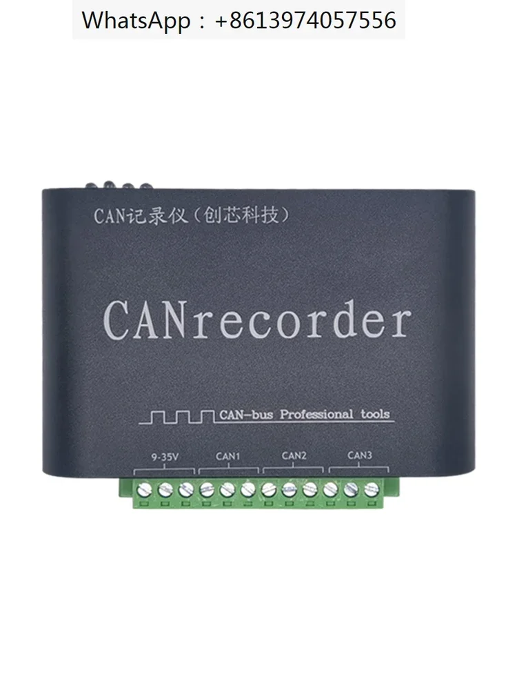 CAN bus data recorder offline recording and playback offline playback relay battery powered SD card storage