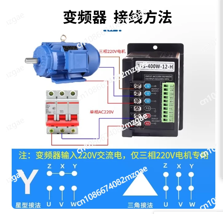 T13-750W-12-H Small Simple Inverter Three-Phase-220V Output Motor Variable Frequency Governor 380V