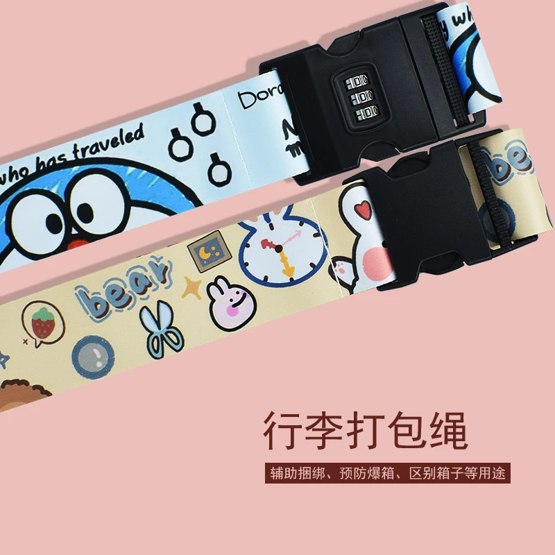 kawaii Anime Cartoon Lotso Travel Luggage Strap Adjustable Packing Belt Baggage Bundling Binding Straps Suitcase Accessories