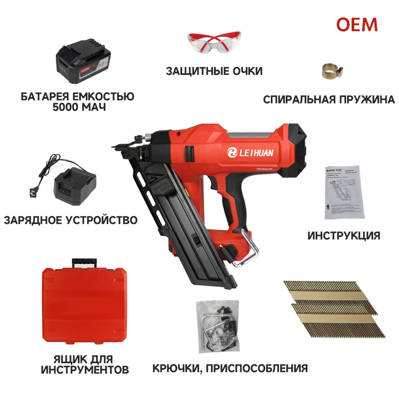 Leihuan dcfn3490 slash gun with pure electric lithium battery suitable for wood board mounting