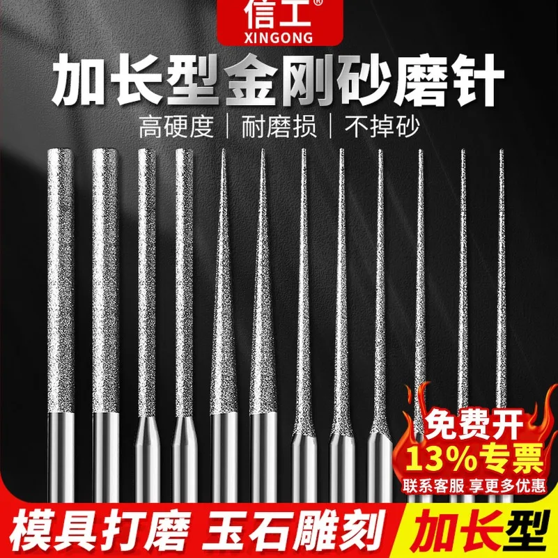 Extended Emery Grinding Needle Tip Fine Sand Cylindrical Electric Grinding Rod Jade Reaming Grinding Head Tool 3mm