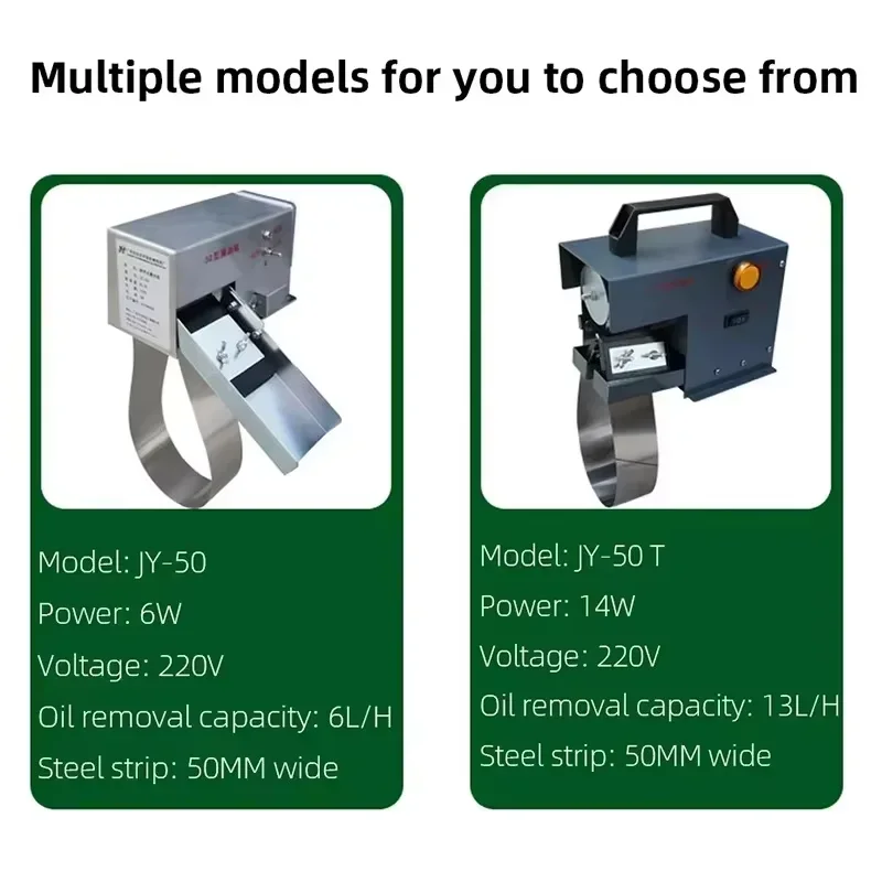 Industrial Oil-Water Separator Double-sided Oil Remover oil and water separation JY-50 JY-50T Steel Belt Skimmer Scraper