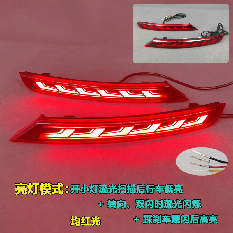 For Volkswagen Passat 2019-2026 Led Rear Bumper Light Dymanic Flowing Turn Signal Brake Light Modification Accessories