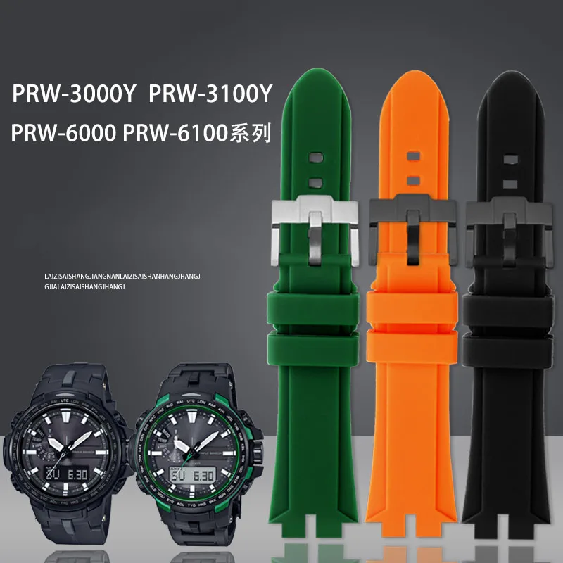 Rubber Watch Strap for Casio PROTREK Series PRW-3000\3100\6000\6100Y Watchband Outdoor Mountaineering Silicone Men's wristband