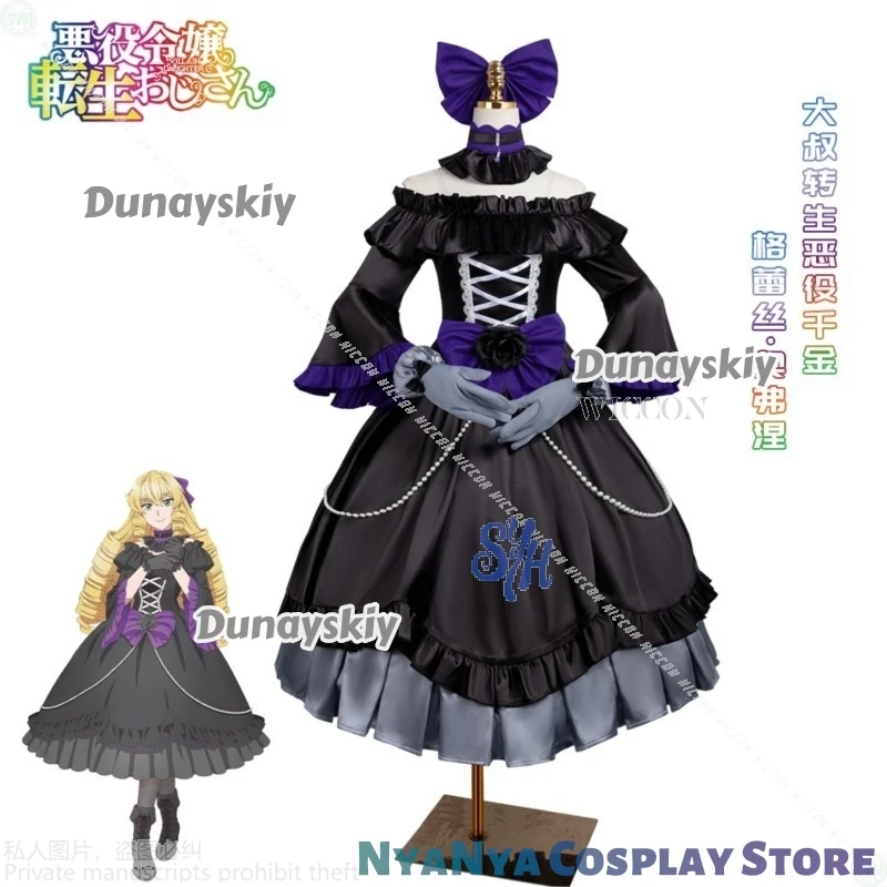 

Grace Auvergne 코스프레 Akuyaku Reijou Tensei Ojisan Anime Costume Court Style Black Purple Skirt Goth Lolita Halloween Christmas
