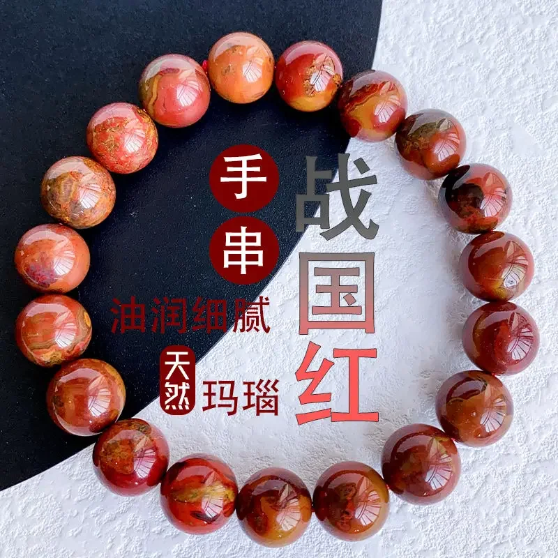 

UMQ 7a Natural Warring States Red Bracelet Raw Ore Agate Crystal Bracelet Single Circle Ornament Gift for Boyfriend