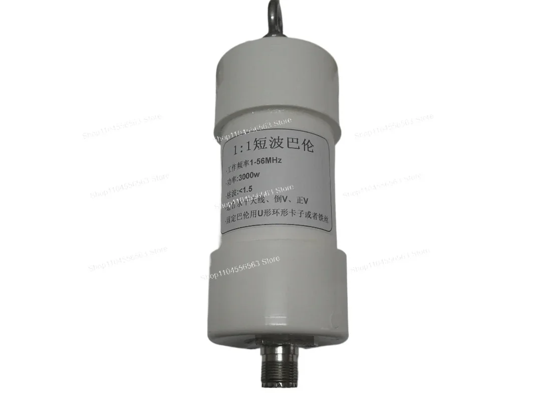 1:1 High Power 3000W Balun for HF Shortwave Antenna, 3KW SSB Heavy Duty Ham Radio Balun