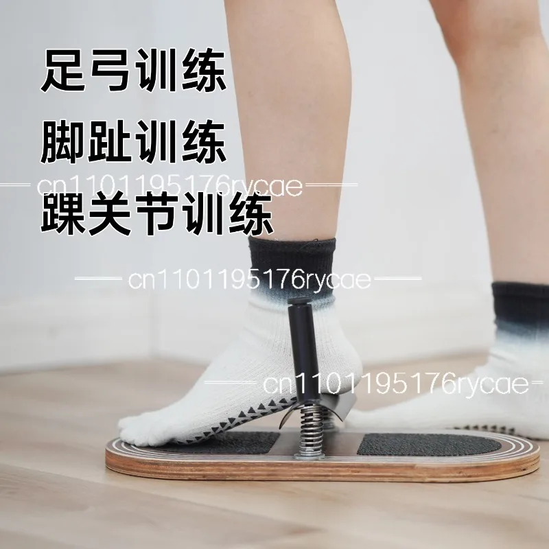 Pilates Arch Trainer Plantar Fascia Lower Limb Strength Correction Ankle Training Board Foot Strength Trainer