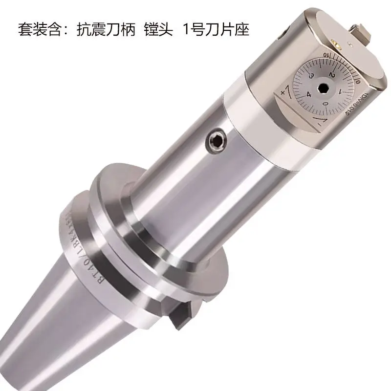 Fine boring trimmer boring head EWN set BT40BT50 anti-seismic tool holder deep hole Taiwan numerical control boring reamer