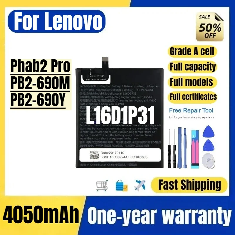 L16D1P31 for Lenovo Phab2 Pro/PB2-690M/PB2-690Y Phone Battery high quality high capacity replacement Bateria Grade A cell
